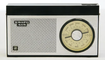 Кварц-405 (1974) 9