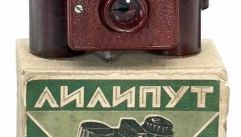 Лилипут (1937) 5