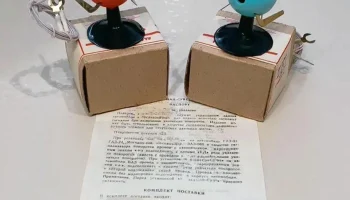 Сигнал-1 (1984) 1