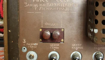 Т-1 Ленинград (1947) 4
