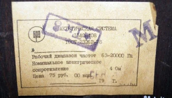 10АС-9 (1978) 6