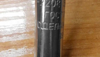 ЭПСН-40/220 У4 (1979) 1