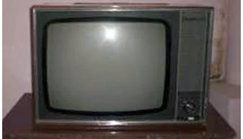 Берёзка-208 (1972) 0
