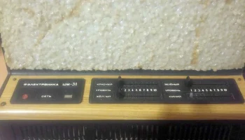 Электроника ЦМ-31 (1986) 4