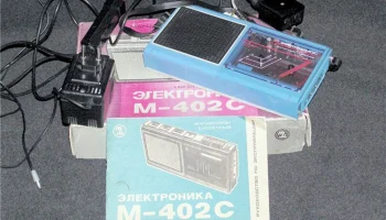 Электроника М-402-стерео (1989) 4