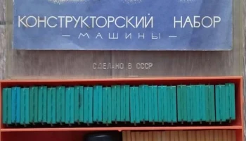 Фантазия (1975) 3
