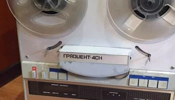 Градиент 4СН (1990) 0