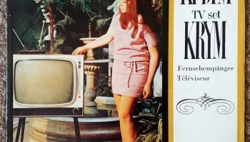 Крым (1968) 2