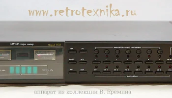 Ласпи-005-стерео (1981) 5