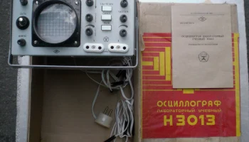 Н-3013 2