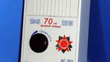 Нейва АГ-301 (1991) 11