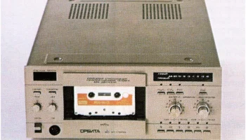 Орбита МП-121-стерео (1988) 0