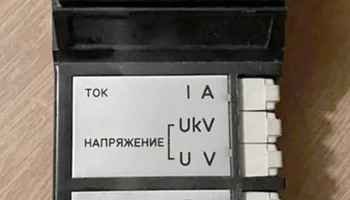 ПА-1 (1981) 6