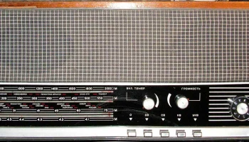 Рекорд-353 (1973) 3