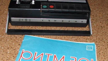 Ритм-301 (1976) 7