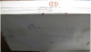 РК. Радиоприёмник "Марс" (1983) 12