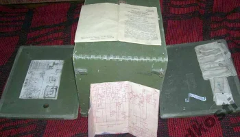 ВП-2 (1944) 2