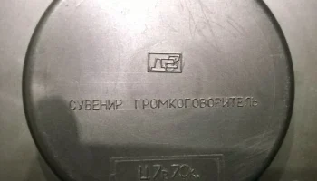 Жаворонок (1996) 3