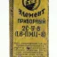 2С-У-8 (1956)