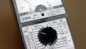Ц-4324 0