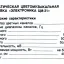 Электроника ЦМ-31 (1986)
