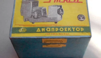 Этюд (1973) 0