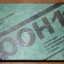 Фон-11 (1989)