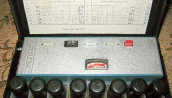 ГИР-1 (1973) 3