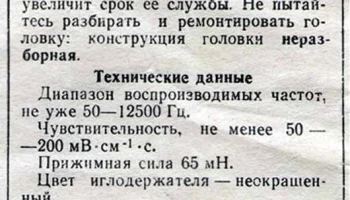 ГЗП-310 (1988) 1