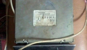 Круиз-201 (1984) 10