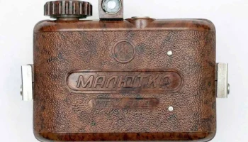 Малютка (1940) 6