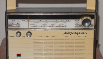 Меридиан (1967) 6