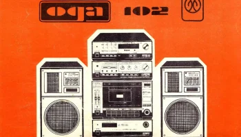 Ода-102-стерео (1986) 2