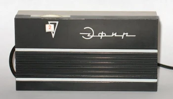 РК. Радиоприставка "Эфир" (1978) 9