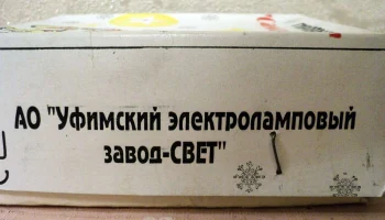 Самоцветы (1985) 2