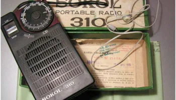 Сокол-310 (1984) 4