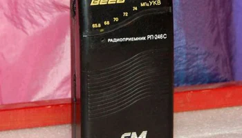 Вега РП-246С (1995) 2