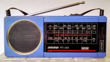 Вега РП-240/242 (1989) 5