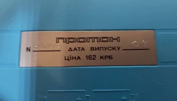 Алиса (1991) 13