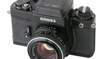 Алмаз-104 (1988) 0