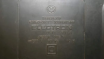 Электрон 61ТЦ-500 (1990) 7
