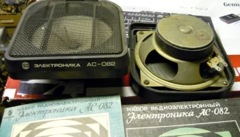 Электроника АС-082 (1987) 0