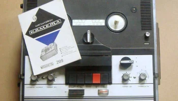 Комета МГ-209 (1969) 16