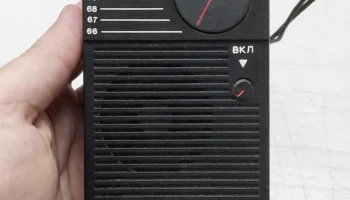Кварц РП-316 (1996) 0