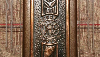 Мир М-154Р (1955) 12