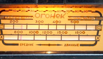 Огонек (1955) 11