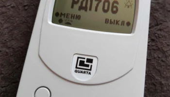 Radex-RD-1706 1