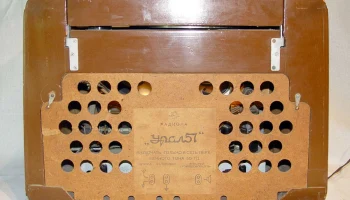 РК. Радиола "Урал-57" (1957) 8
