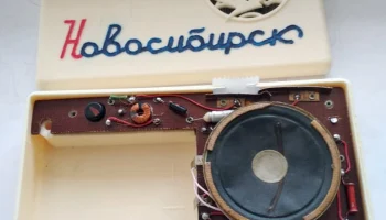 РК. Радиоприёмник "Новосибирск" (1967) 16