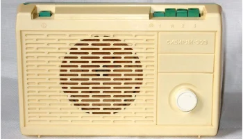 Сибиряк-303 (1988) 3